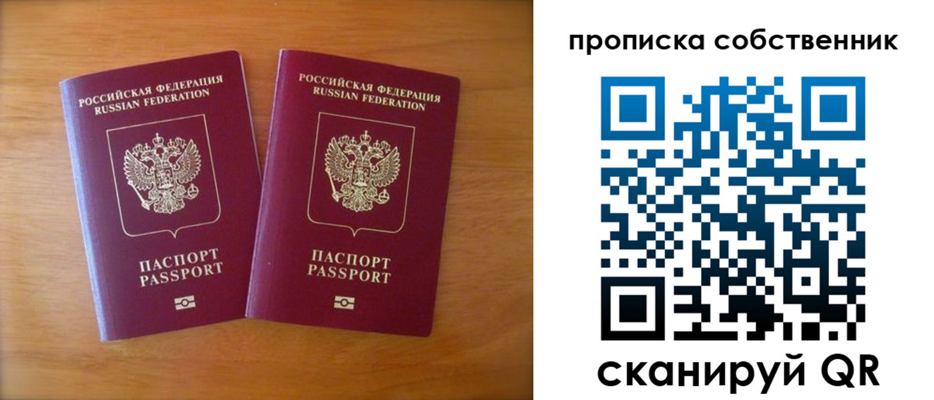 регистрация для дет. сада в Чистополье