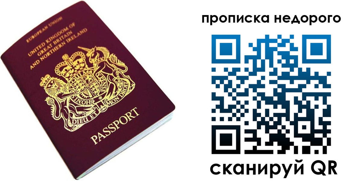 временная регистрация адрес в Чистополье